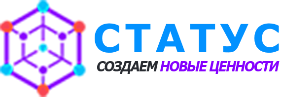 ООО "Статус"